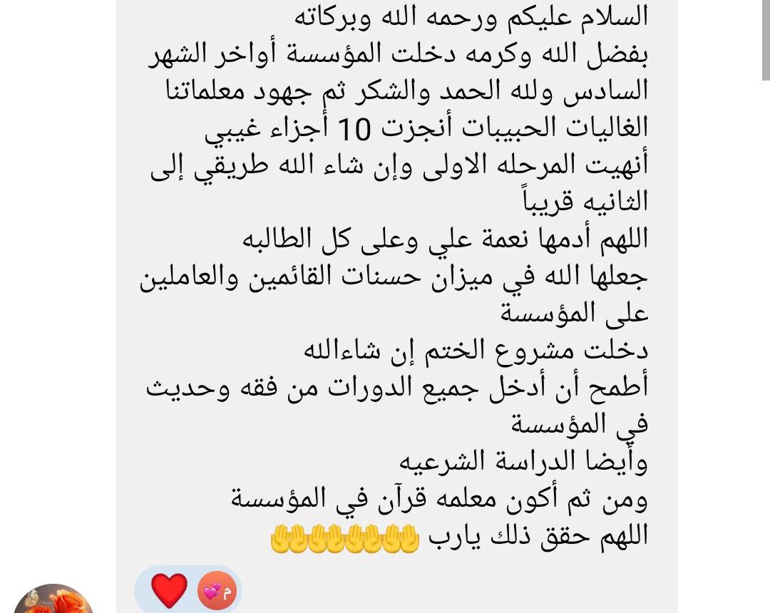 photo 2025 12 28 23 16 31