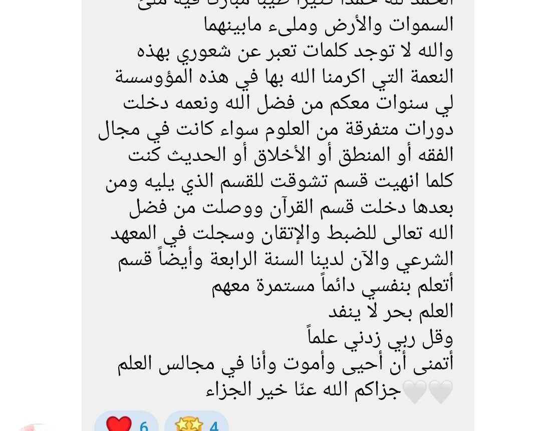 photo 2025 12 28 23 16 32