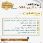 بـشـرى سـارة طـال انـتـظـارها 5 photo 2026 10 21 22 04 31